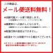 �킭�킭������ �J���t�� 100������ �����E�X�[�p�[�{�[���������A��p ���������� �X�[�p�[�{�[�������� �֘A�摜1