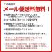 �\�j�b�N �͂��� ���K�T�N3D�G�A�[ �S4�F ���S�q���d�l ���w�� �w�� �E�����p/�������p�n�T�~ �֘A�摜5