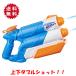 na-f super so- Kaaz inter ido water blaster water pistol water gun 