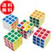  Mini Mini Cube puzzle 5 piece set 3cm x 3cm x 3cm