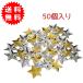 .... Kirakira Star 50 штук входит вода . отходит .. Gold & Silver Star 