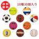  спорт PU мяч коллекция 10 вид 30 штук входит 