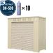 LP газ контейнер шкаф ho k Avon Beck BN серии BN-500 стандарт specification (50 kilo контейнер 10шт.@ для )