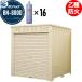 LP газ контейнер шкаф ho k Avon Beck BN серии BN-800D. вид огнестойкий specification (50 kilo контейнер 1 2 шт для )
