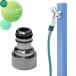 [ parts ] faucet assistance faucet option on Lee one Club aqua rouge * aqua rouge ice exclusive use hose adaptor TK3-HAMN stylish lovely 
