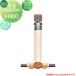  опция on Lee one Club не . вода . штекер MV калибр 20mm H400 размер HIsimok гид гайка есть TK3-MV-20040H садоводство двор вокруг наружный водопроводная вода вокруг 