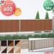 [ бесплатный * привилегия объект ] форма материал забор Сикоку .. Shikoku kreti забор HG14 type одна сторона отделка забор корпус дерево style цвет H600 CHGF14-0620** длина глаз .. покупка 