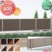 [ бесплатный * привилегия объект ] форма материал забор Сикоку .. Shikoku kreti забор HG15 type одна сторона отделка забор корпус дерево style цвет H600 CHGF15-0620** ширина Roo . покупка 
