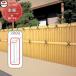 [ детали ] полимер производства бамбук . Сикоку .. Shikoku мир (...).. храм .. стойка H2000 39MP-20TK сад DIY. стена .... наружный 