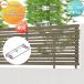 [ детали ] забор глаз ..LIXIL( Lixil ) TOEX забор AA YR1 type для H800 panel колпак комплект D.. магазин неоригинальный aluminium форма материал забор сад DIY. стена 