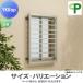 ̳ʻ դ    YKK YKKap   ⶯̳ʻFLA ʻ   ե    H630W830mm   FLA-07405-2   ֥饱å       ޤ 