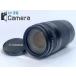 Canon EF 75-300mm F4-5.6 II Canon колпак есть 
