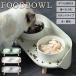  cat hood bowl dog bait inserting cat for tableware dog for tableware bait plate ceramic water meal .... stylish feed inserting plate bait feed plate pet accessories bird table cat for tableware dog food 