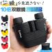  binoculars concert height magnification 10 times auto focus Live compact light weight opera glasses motion . Live sport . war white black pink yellow red 