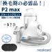Neakasa P2 max �y�b�g�p�o���J�� �y�b�g�o���J�� 5�_�Z�b�g ���p�o���J�� ����^�� �z�� �y�b�g�|���@ �y�b�g�O���[�~���O  �� �L �g���~���O �|���@ ������