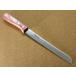 � �p���؂� 20.5cm (205mm) �ւ̐n�� �E���� �Аn �X�e�����X �g�n�`�� �u���b�h�i�C�t ���{�� �֘A�摜1