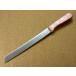 � �p���؂� 20.5cm (205mm) �ւ̐n�� �E���� �Аn �X�e�����X �g�n�`�� �u���b�h�i�C�t ���{�� �֘A�摜2