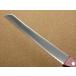 � �p���؂� 20.5cm (205mm) �ւ̐n�� �E���� �Аn �X�e�����X �g�n�`�� �u���b�h�i�C�t ���{�� �֘A�摜4