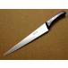 � �J�[�r���O�i�C�t 21.5cm (215mm) �ւ̐n�� VIKING �o�C�L���O ���n �o�[�x�L���[ ���{�� �݌ɏ��� �֘A�摜1