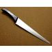 � �J�[�r���O�i�C�t 21.5cm (215mm) �ւ̐n�� VIKING �o�C�L���O ���n �o�[�x�L���[ ���{�� �݌ɏ��� �֘A�摜2