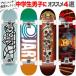  skateboard Complete skateboard junior high school student man .. recommended. Complete 4 selection 7.75 -inch /DARKROOM/JART/TECHNE/THANK YOU