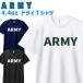  короткий рукав dry футболка для мужчин и женщин мужской / женский / Kids [ARMY] Logo принт WANS PRINT one z принт оригинал [ возвращенный товар, замена и отмена не возможно ]