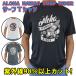  для мужчин и женщин футболка модель короткий рукав Rush Guard Surf футболка мужской / женский UPF50+[ALOHA HAWAII SURF RIDER] оригинал [ замена возвращенного товара отмена не возможно ]