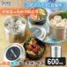 �X�P�[�^�[ �R�� �^�� �ۉ� �ٓ��� �� �e�� 600ml �ۉ��ٓ��� �ۉ��W���[ �y�� �����`�W���[ STLB1AG