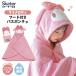 ske-ta- с капюшоном . автобус пончо baby празднование рождения банное полотенце . вода скорость . Kids BPO1 пончо полотенце My Melody мой mero Sanrio девочка женщина 