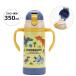2WAY соломинка нержавеющая сталь фляжка 350ml термос специальный baby кружка baby ребенок STWM3Nske-ta-skatertinosaurus динозавр Dinosaur мужчина мужчина .