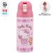  фляжка Kids 360ml герой прямой .. одним движением модный нержавеющая сталь skaterske-ta-SDPC4 Kitty Hello Kitty Kitty Chan девочка 