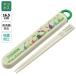 o chopsticks set dishwasher correspondence chopsticks inserting anti-bacterial cutlery .. present chopsticks skater child chopsticks case ske-ta-ABS2AMAGpikminPIKMIN nintendo goods 