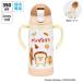 ske-ta- термос нержавеющая сталь кружка с соломинкой 350ml baby кружка baby фляжка младенец кружка skater STWM3N хлеб .... еда .. книга с картинками Cara мужчина девочка 