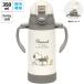 ske-ta- термос нержавеющая сталь кружка с соломинкой 350ml baby кружка baby фляжка младенец кружка skater STWM3N Snoopy SNOOPY Peanuts женщина женский 