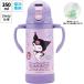 ske-ta- термос нержавеющая сталь кружка с соломинкой 350ml baby кружка baby фляжка младенец кружка skater STWM3N черный микро mi Chan Sanrio девочка женщина 