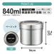 �X�P�[�^�[ �ۉ��ٓ��� 600ml 840ml 1050ml �ǂ�Ԃ� 2�i �ۉ��ۗ� �����`�W���[ �^��f�M�\�� �����`�{�b�N�X �V���o�[ STLB skater �j�� ���� ���e�� ��e�� �֘A�摜2