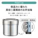 �X�P�[�^�[ �ۉ��ٓ��� 600ml 840ml 1050ml �ǂ�Ԃ� 2�i �ۉ��ۗ� �����`�W���[ �^��f�M�\�� �����`�{�b�N�X �V���o�[ STLB skater �j�� ���� ���e�� ��e�� �֘A�摜4