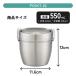 �X�P�[�^�[ �^�� �ۉ� �ٓ��� �� �e�� 550ml 800ml �ǂ�Ԃ� �� �����`�W���[ �ۗ� �^�󃉃��`�{�b�N�X �ۉ��W���[ �X�e�����X�����`�{�b�N�X stlbd6ag stlbd8ag �֘A�摜2