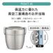 �X�P�[�^�[ �^�� �ۉ� �ٓ��� �� �e�� 550ml 800ml �ǂ�Ԃ� �� �����`�W���[ �ۗ� �^�󃉃��`�{�b�N�X �ۉ��W���[ �X�e�����X�����`�{�b�N�X stlbd6ag stlbd8ag �֘A�摜5