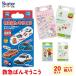  sticking plaster character lovely 20 sheets entering S size .. seems to be ..QQB2ske-ta-