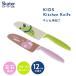 �q��� HK5 ���ǂ��p � �q�� �q�ǂ� �L�b�Y ���� ���� ���K ����`�� ���E���p ������ �E���� �X�e�����X �L�b�`�� �O�b�Y �ق����傤 �L�����N�^�[