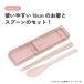 �X�P�[�^�[ �� �X�v�[���Z�b�g ���ٓ� �J�g�����[�Z�b�g ���{�� �H��@�Ή� ��l skater CCS3SAAG �����݃J���[ �֘A�摜3