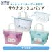  clear bag sauna bag spa bag hot spring bag bath bag character skaterske-ta-BSMB1 black mi Cinnamoroll Mickey Mouse 