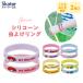 si Ricoh n инсектицид кольцо si Ricoh n инсектицид кольцо 2 штук репеллент меры симпатичный ske-ta-skater ZMYR1 девочка женщина 