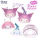  сетка выход карман 2WAY плечо зажим da ikatto ske-ta-skater ODKPM2D My Melody черный mi Cinnamoroll Sanrio девочка женщина 