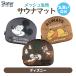 ske-ta-da ikatto sauna коврик внизу кровать sauna коврик sauna сиденье легкий герой skater BSDM1 Disney 