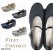 FIRST CONTACT First Contact сделано в Японии Wedge подошва туфли-лодочки женский офис туфли-лодочки casual 39605