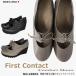 FIRST CONTACT First Contact сделано в Японии Wedge подошва туфли-лодочки .. нет 49603 обувь вальгусная деформация первого пальца стопы едет женский едет туфли-лодочки 