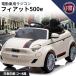 AIJYU TOYS dpWR dpJ[ tBAbg FIAT 500e pߋ q   a v[g j̎q ̎q [705]