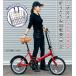 AIJYU CYCLE �m�[�p���N ���]�� �܂肽���ݎ��]�� 16�C���` �~�j�x�� �y�� �R���p�N�g���E�� �J�S LED���C�g �_�C������ �h�� �ЊQ [EB-16np] �֘A�摜1